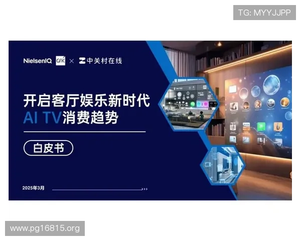 全面解析华人娱乐平台:最新趋势与优质推荐 全面解析华人娱乐平台:最新趋势与优质推荐