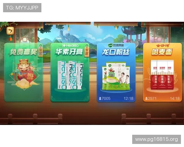 畅玩JJ斗地主电脑版:官方正版稳定下载与安装指南 畅玩JJ斗地主电脑版:官方正版稳定下载与安装指南